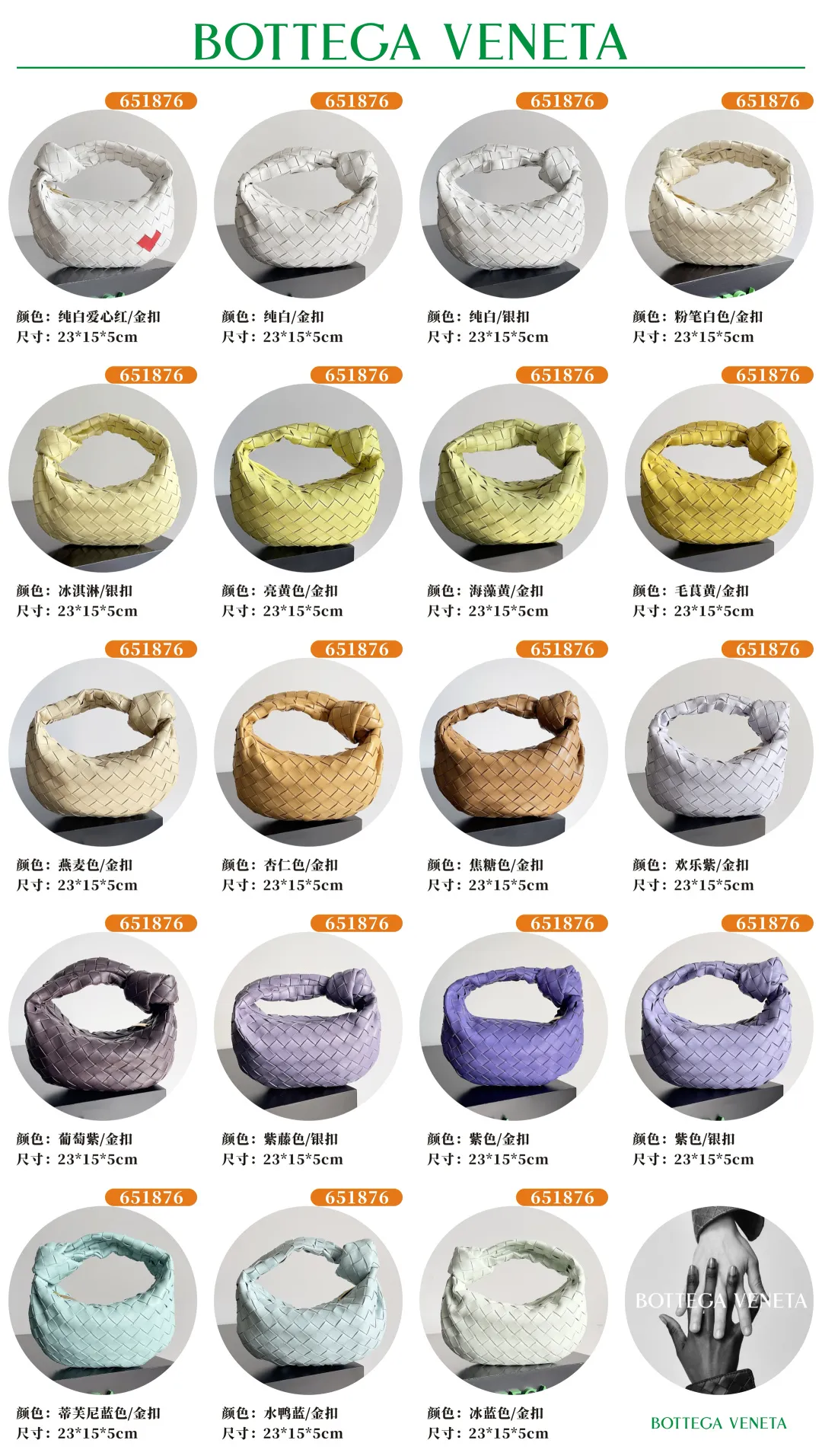 All color collection pictures💗💗 Batch 1120